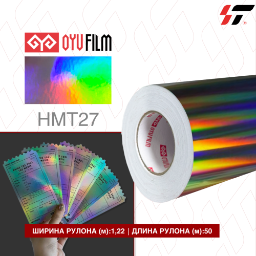 Самоклеющаяся голографическая плёнка HMT27 метражом для сольвентной печати